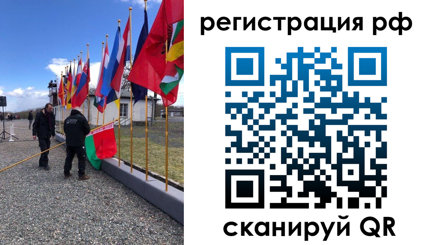 временная регистрация надежно в Дивногорске